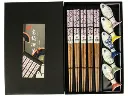 Chopsticks Set Fish 5x.webp