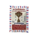 AGAR AGAR JAUHE.webp