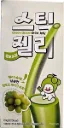 KUNYOUNG Green Grape Candy Stick 60g..webp