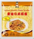 MAI WA Japanese Ramen Noodles 180g..webp