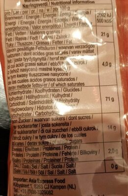 AFROASE Plantain Chips Sweet 80g.