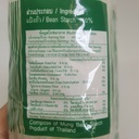 DOUBLE DRAGON Mung Bean Vermicelli 80g.