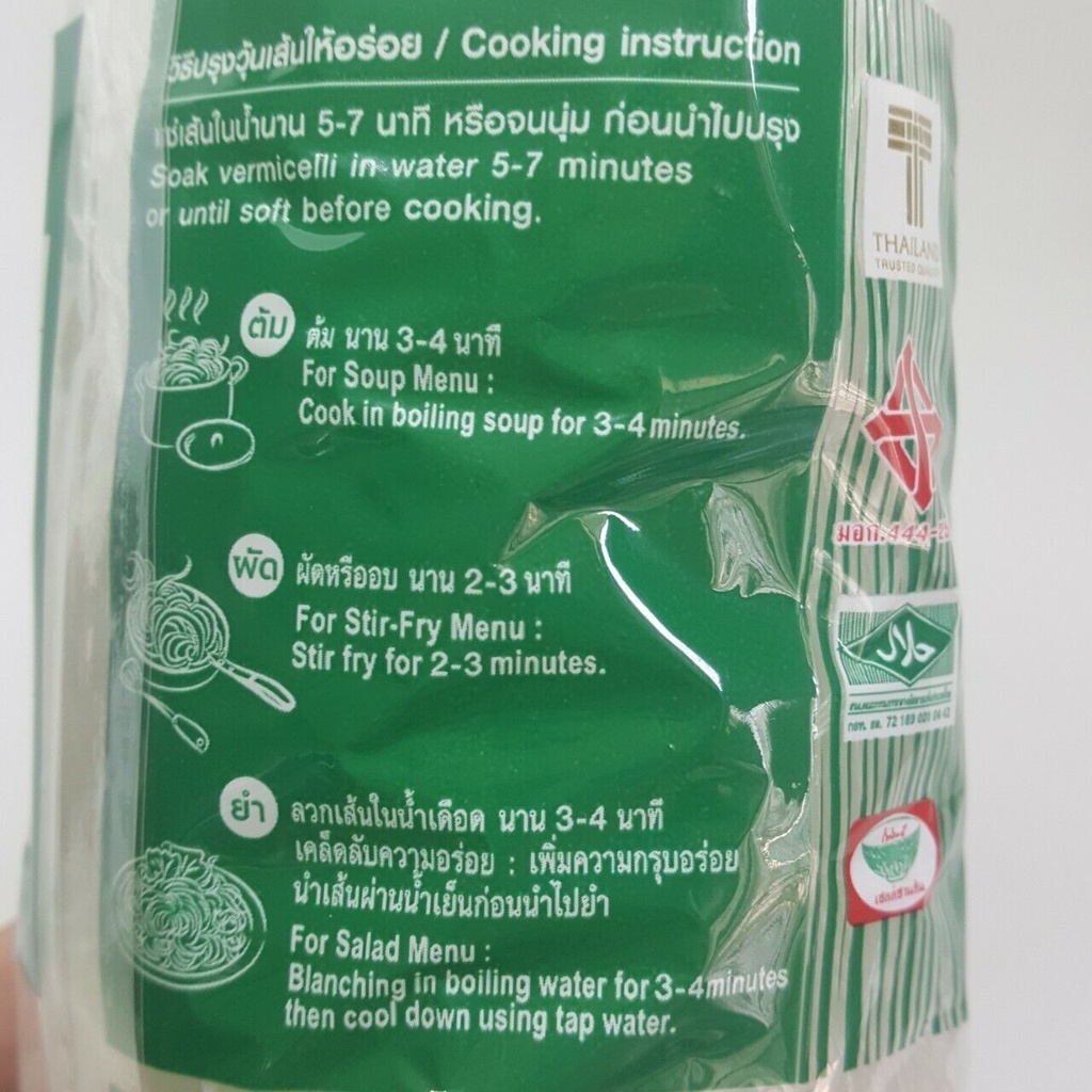 DOUBLE DRAGON Mung Bean Vermicelli 80g.