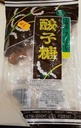 GOLDEN CHEF Tamarind Candy 227g.