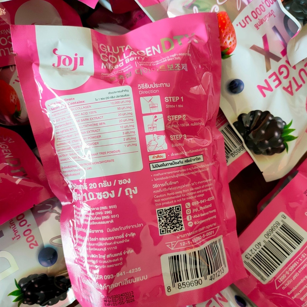 Gluta Collagen DTX Mix Berry 10x20g.