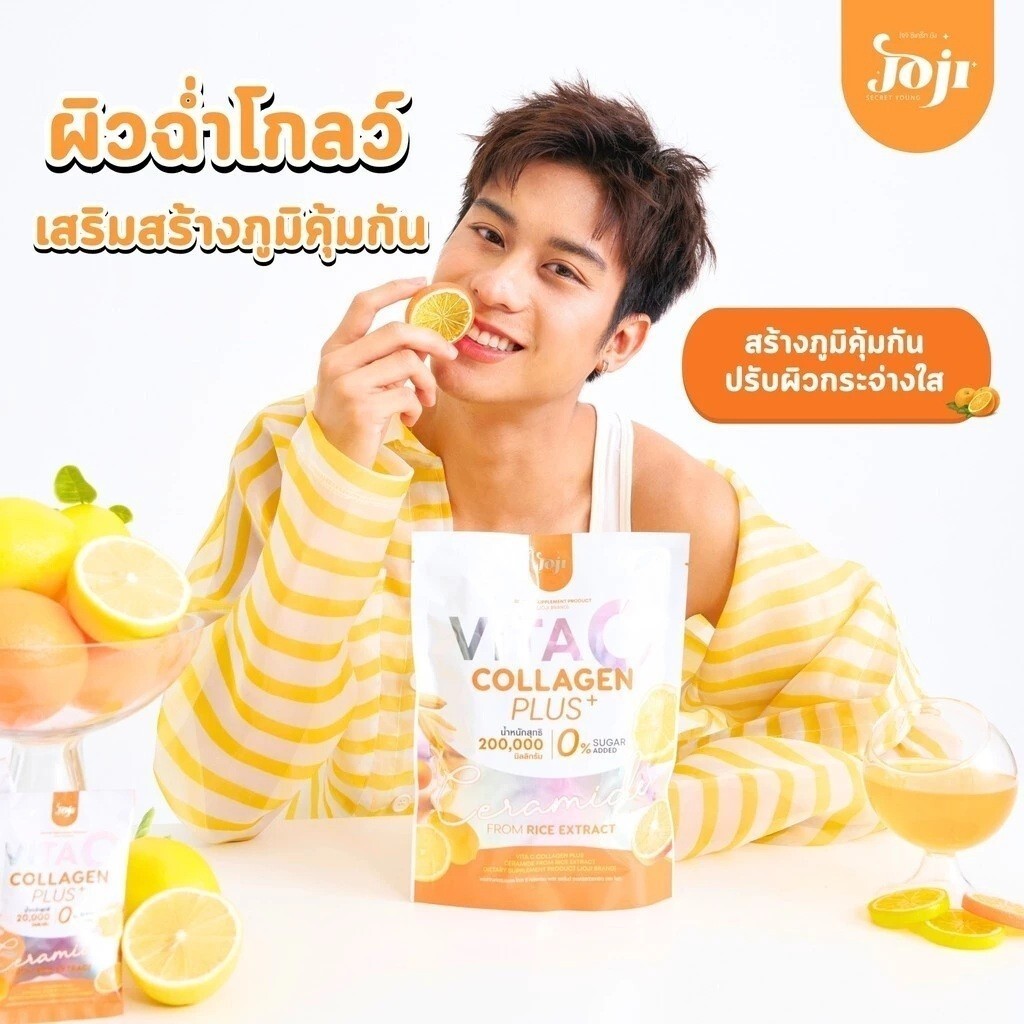 Gluta Collagen DTX Mix Berry 10x20g.