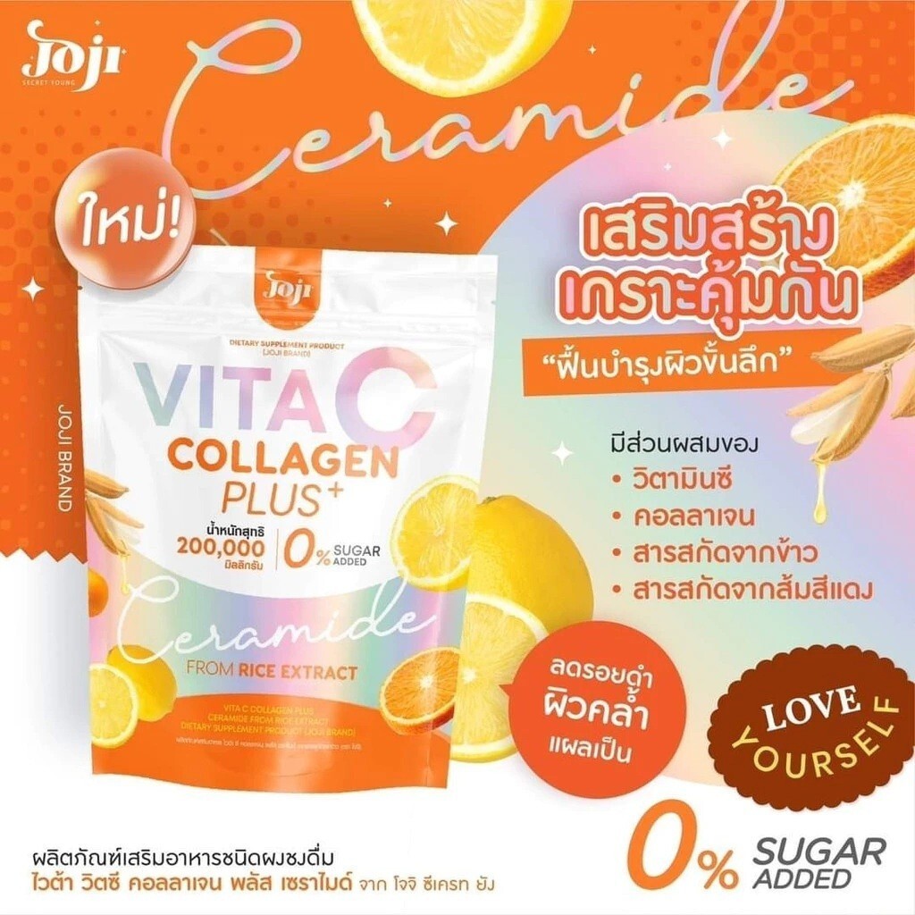 Gluta Collagen DTX Mix Berry 10x20g.