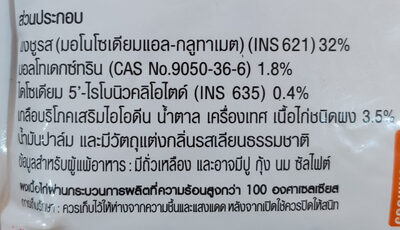 AJINOMOTO Food Seasoning Chicken Powder 900g.