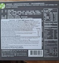 BAMBOO HOUSE Japanese Style Sesame Mochi 210g.