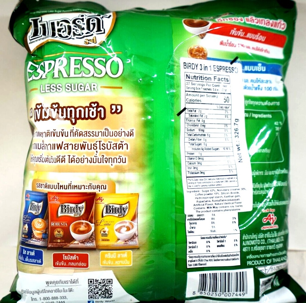 Ins Coffee Mix 'Espresso'  3 In 1 326.7g.