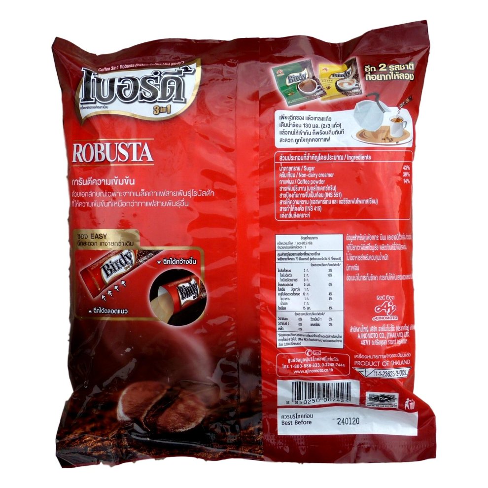 Ins Coffee Mix 'Robusta' 3 In 1 405g.