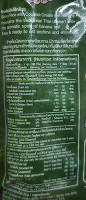 MAE NAPA Glutinous Rice Coconut & Banana 80g.