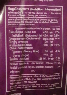 MAE NAPA Glutinous Rice Coconut & Taro 80g.