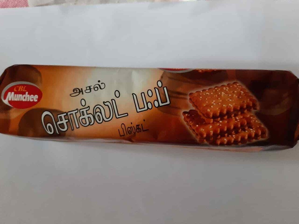 MUNCHEE Chocolate Puff Biscuits 200 gr