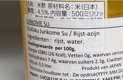 OTAFUKU Rice Vinegar  Pure 500ml.