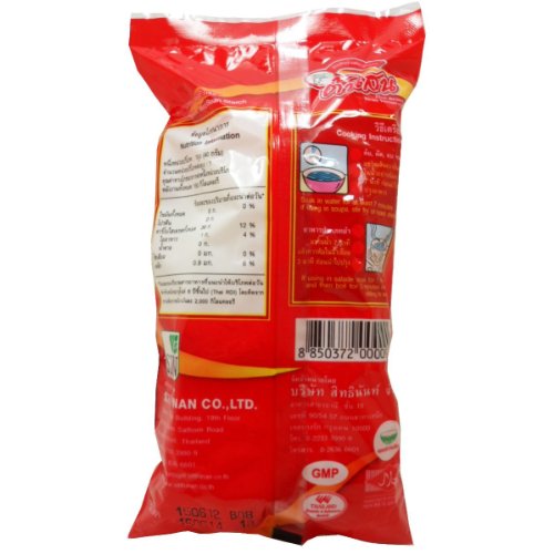 PINE Bean Vermicelli 40g.