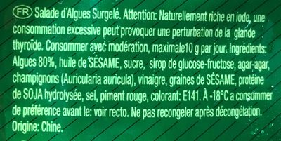 ASIAN CHOICE Wakame Salad 100g.