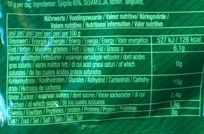 ASIAN CHOICE Wakame Salad 100g.