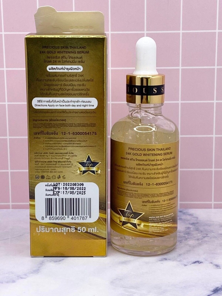 PRECIOUS SKIN Gold 24K Whitening Serum 50ml.