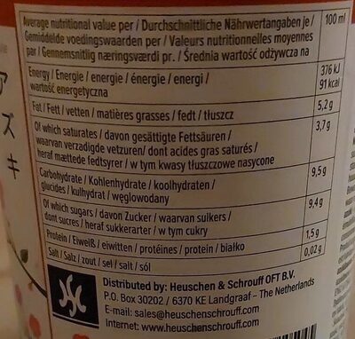 AYUKO Ice Cream Red Bean 500ml.