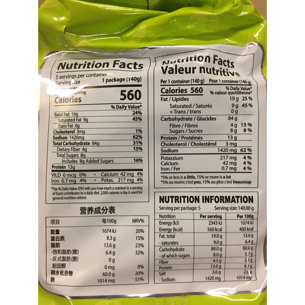 SAMYANG Ramen Hot Chicken  Jjajang 5x140g.