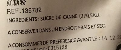 SOUTH WORD  Brown Sugar 300g.