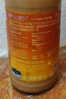 Vitamilk Thai Tea 300ml