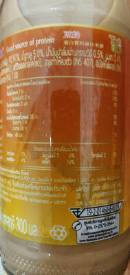 Vitamilk Thai Tea 300ml