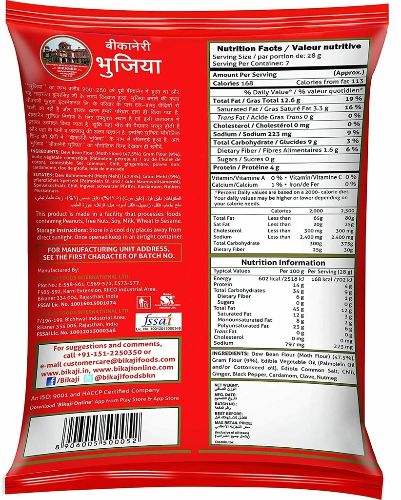 BIKAJI Bikaneri Bhujia 200 gr