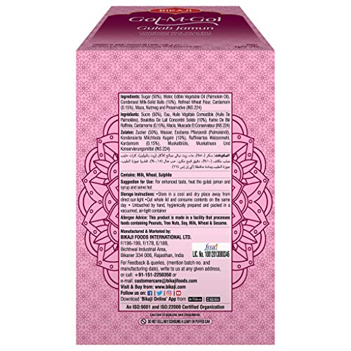 BIKAJI Gulab Jamun 1 kg