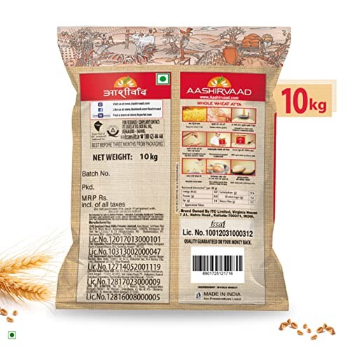 Whole Wheat Flour 10 kg.