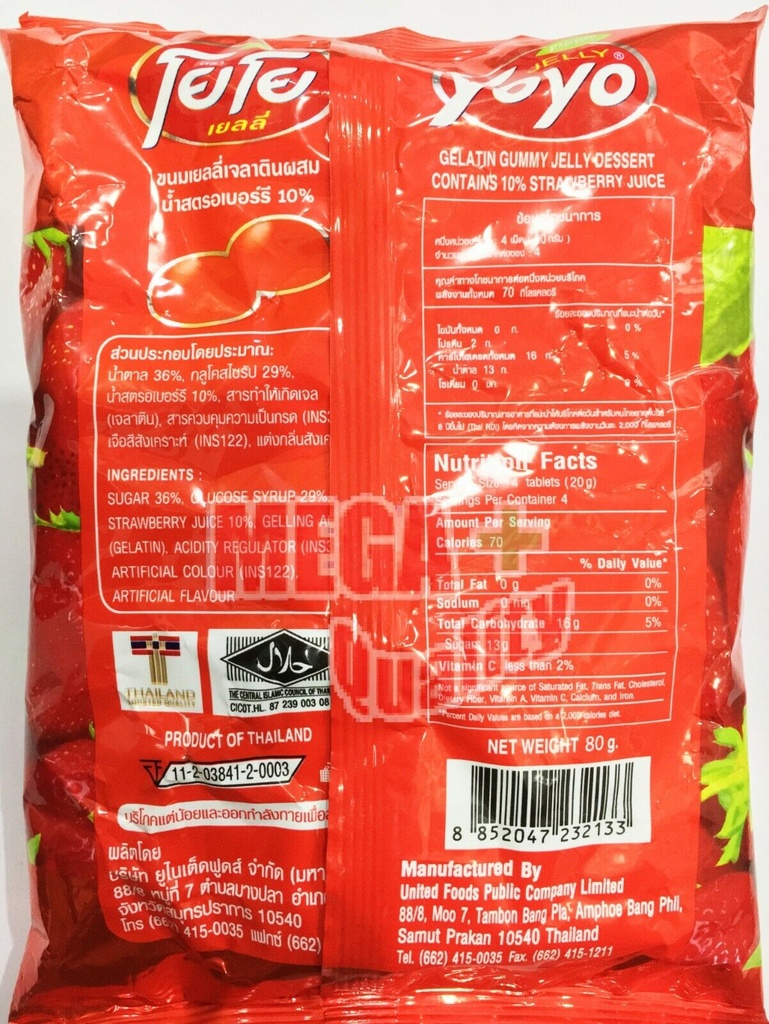 Yoyo Gummy Jelly 'Strawberry' Flavor 80g.