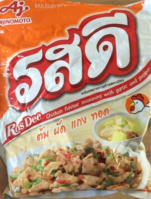 AJINOMOTO Food Seasoning Chicken Powder 900g.