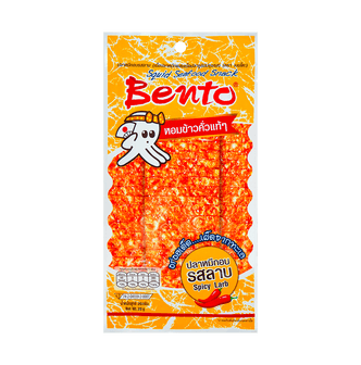 BENTO Kryddig lamm (Gul) 20g.