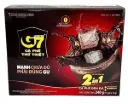 Black Ice Coffee 240g.