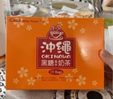 Casa Milky Flavor Tea 375g
