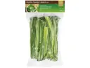GYLLENE SKÖLDPADA Pandanblad 250g.