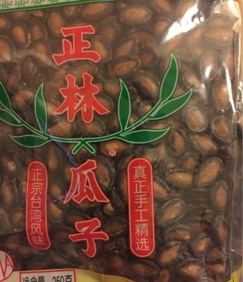 HAND BRAND Watermelon Seeds 250g.