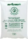 JADE LEAF Glutinous Rice Flour 454g.