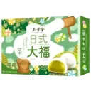 Japanilaistyylinen *Matcha Mochi 210 g.