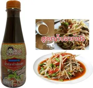 [1670] JAWIRAT Papaya Salad Dressing 350ml.