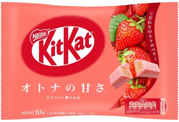 Kit Kat Mini O.N.A Mansikka 113 g.