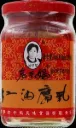 LAOGANMA Tofua chiliöljyssä 260 g.