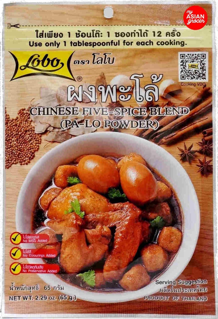 [390] LOBO Chinese Five Spice Blend Palo 65g.