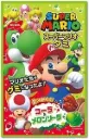 Mario Gummy Cola Melon Soda 50g.