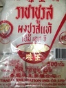 Monosodium Glutamate 500g.