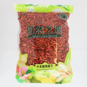 NATURE'S BEST HARVEST Dried Chili Pepper Small 1kg.