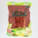 LUONNON PARAS SATO Kuivattu chilipaprika Pieni 1kg.