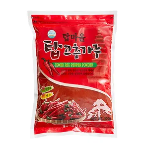 [1997] NATURE'S BEST HARVEST Rödpepparpulver 500g.