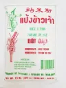 Rice Flour 400g.